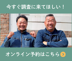 オンライン予約はこちら